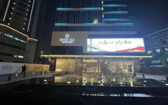 Yun Cinema Hotel Apartment