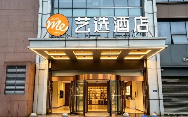 Yixuan Hotel (Hefei Changjiang West Road Dashushan Subway Station) – Exterior – Hefei