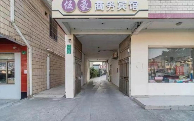Wuhao Business Hotel