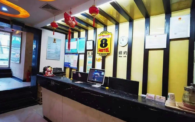 Super 8 Jinan Daminghu East Gate