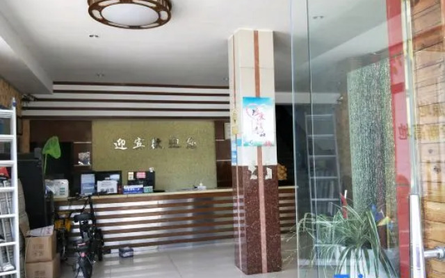 Yingbin Hotel