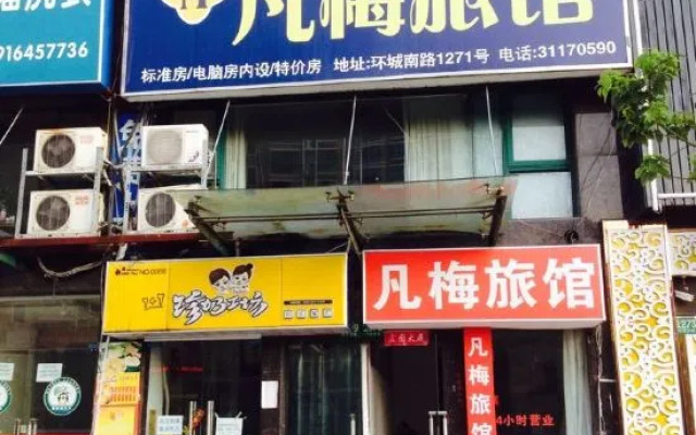 Shanghai Fanmei Hotel