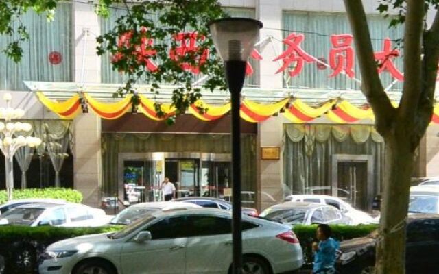 Shanxi Public Servant Hotel