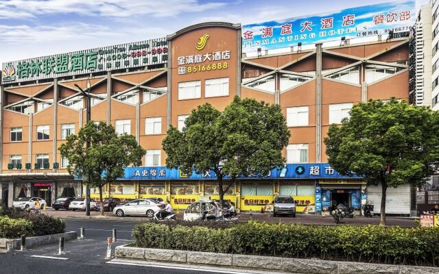 GreenTree Alliance Suzhou Wuzhong North Zhongshan Road Jinmanting Hotel