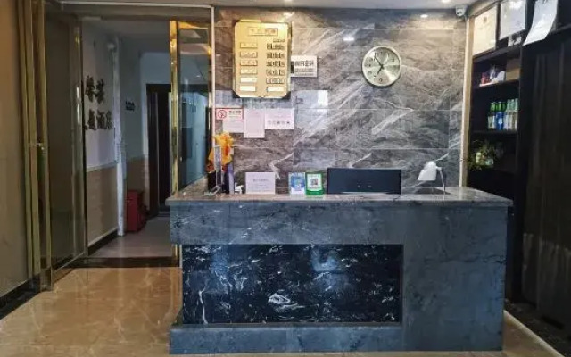 Nahuaxinxu Theme Hotel