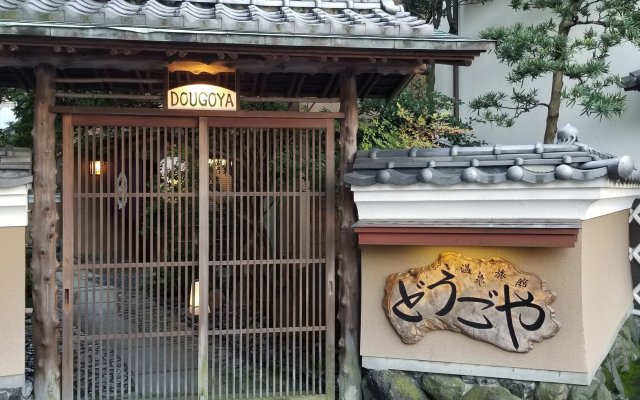 Ryokan Dougoya