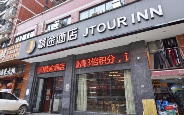 Jtour Inn Wuhan Yuanboyuan