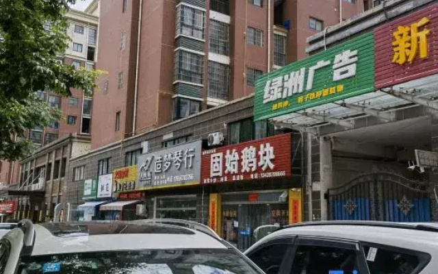 Xinyang Xindu Xinyuan Hotel