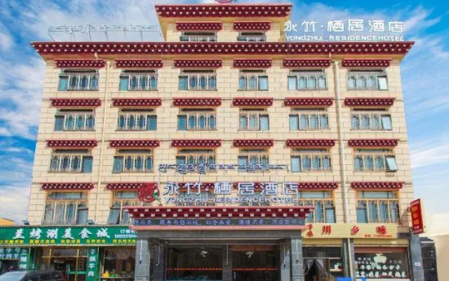 Yong Zhu Qi Ju Xi Jing Hotel (Ganzi Hongjun Road white pagoda park Branch) – Exterior – Garze