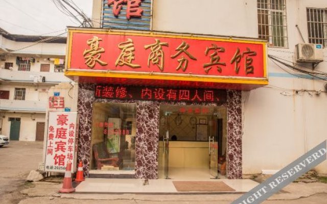 Haoting Business Hotel (Liuzhou Gangyi Middle School Fenghuangling Campus Branch)