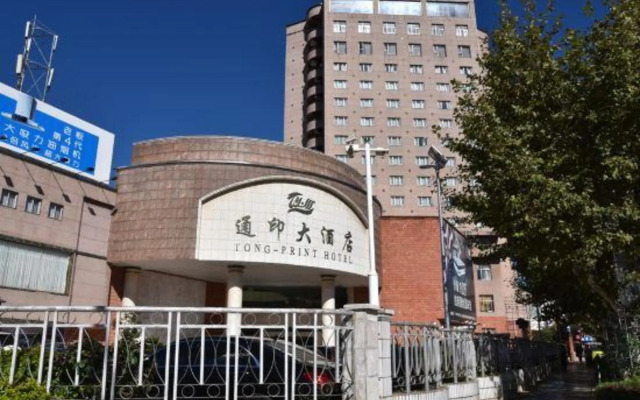 Tong-Print Hotel