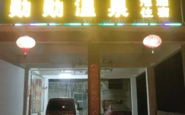 Yizhang Xunxun Hot Spring Accommodation