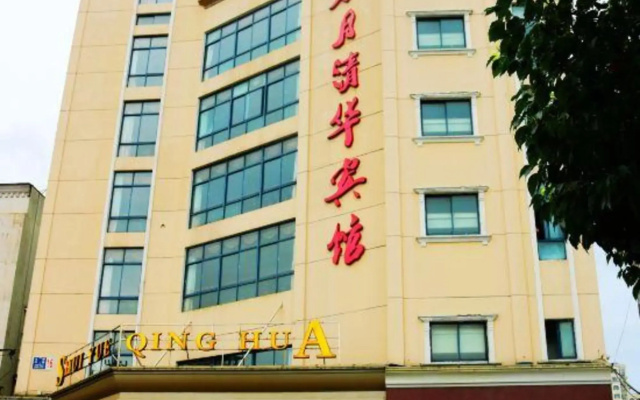 Shuiyue Qinghua Hotel