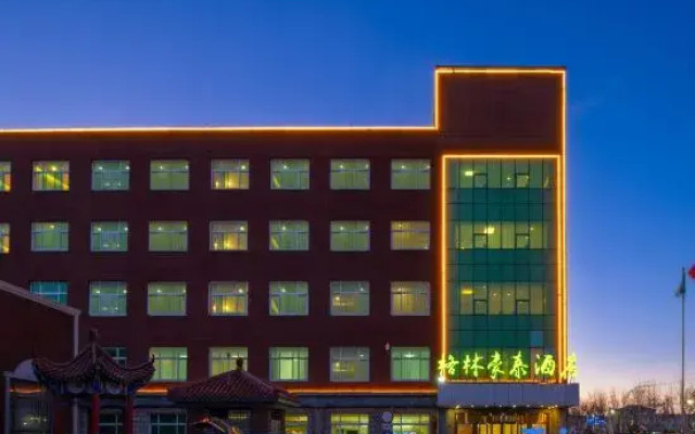 GreenTree Inn Beijing Huairou District Beifang Town Xingfu Avenue Business Hotel