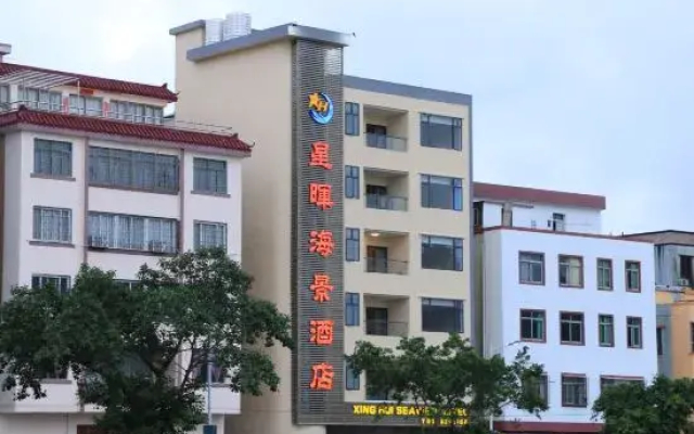 Xinghui Seaview Hotel