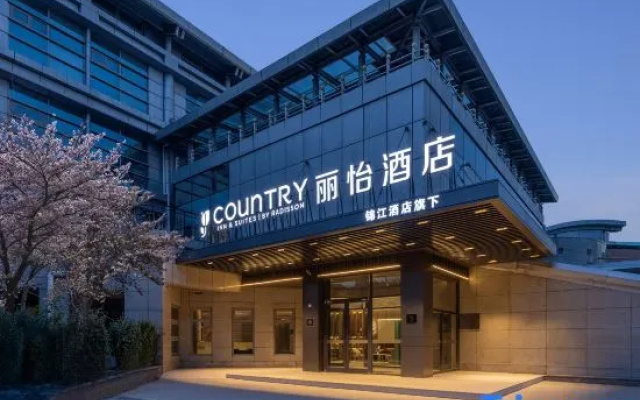 Country Inn & Suites by Radisson Hotel (Beijing Zhongguancun Suzhoujie Subway Station) – Exterior – Beijing