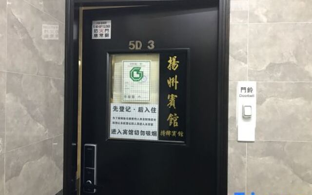 Yangzhou Hotel