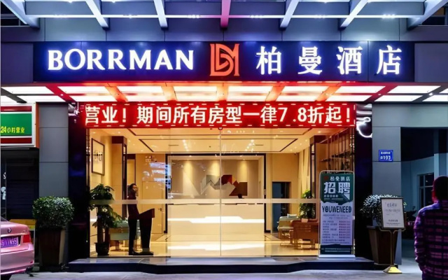 Borrman Hotel Dongguanhou Street Wanda Plaza