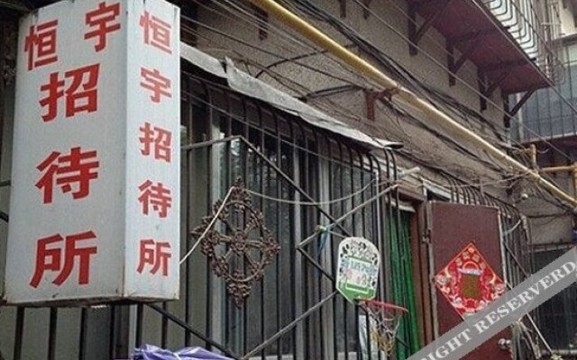 Hengyu Hostel