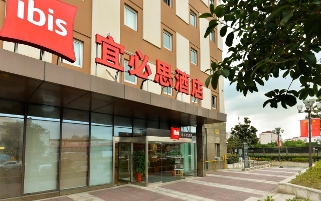 ibis Shanghai Chengshan Road Hotel