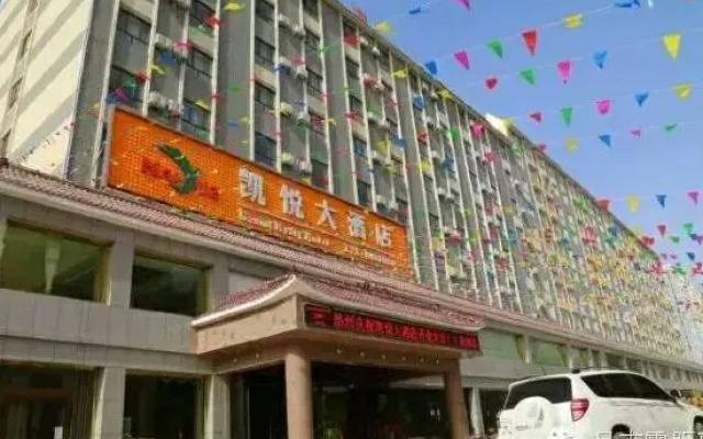 Kaiyue Hotel