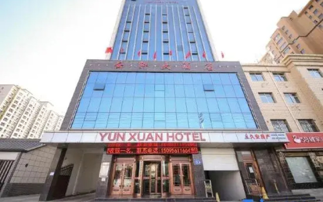 Wuwei Yunxuan Hotel