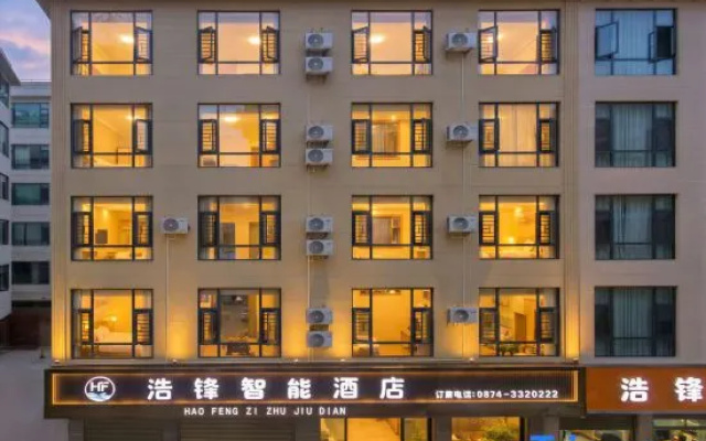 Haofeng Smart Self-Service Hotel (Vocational Education Park) — hotel in Qujing