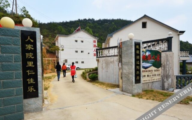 Tianzhu Mountain Taoyuan Travel Hotel