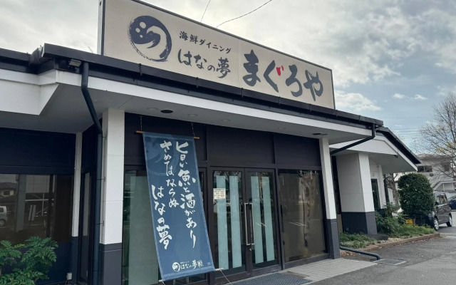 Hotel Route-Inn Dai-Ichi Nagano