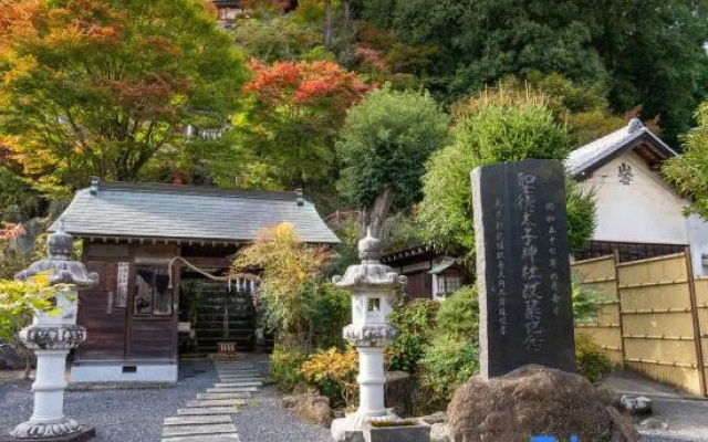 Kashiwagura Onsen Taishikan