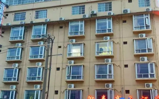 Yutai Business Hotel