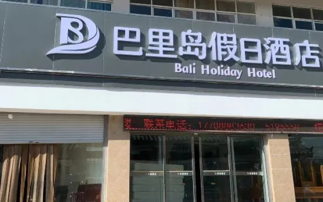 Zero Holiday Business Hotel Lijiang