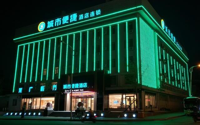 City Comfort Inn Dandong Railway Station