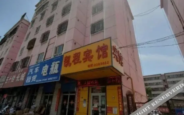 Korla Tianhong Hotel