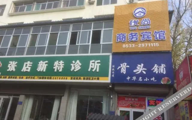 Zibo Youshang Business Hotel