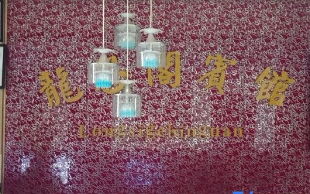 Chengcheng Longsige Hotel