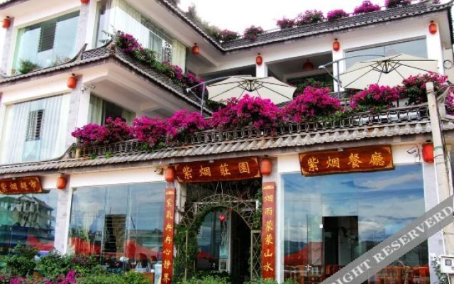 Shuanglang Ziyan Zhuangyuan Inn