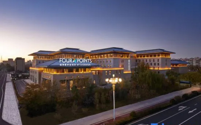 Four Points by Sheraton Dunhuang