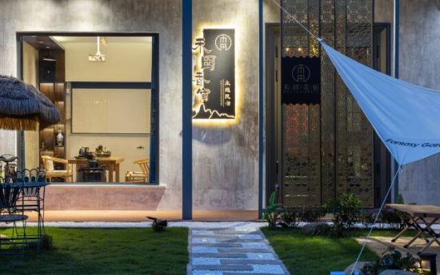 Wuyuan Hetian Xiangsu (Huangling Scenic Area)