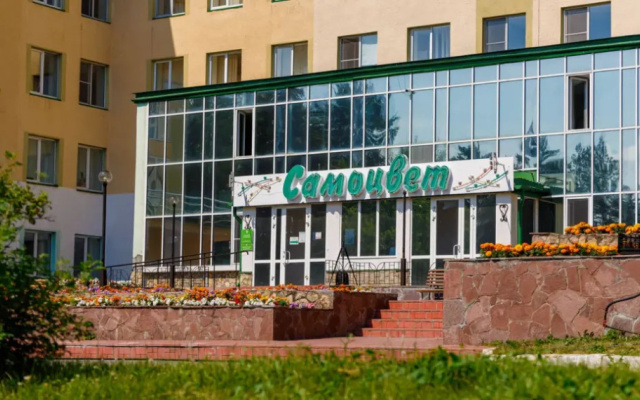 Sanatorii Samotsvet