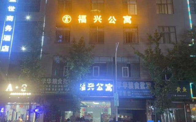 Fuxing Apartment (Chengxi 3rd Road)