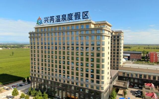 Baoding Xingrui Business Hotel