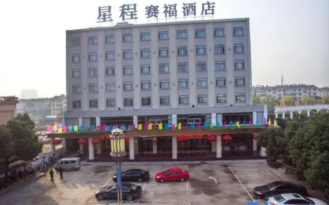 Starway Hotel Luan Shucheng Saifu