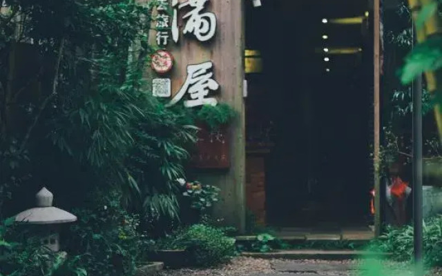 Chaxiang Manwu Hotel