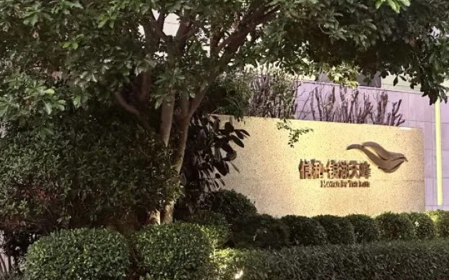 Xiamen Binbei Yinhu Apartment (DongDu Cruise Center)