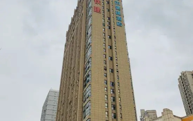 City Comfort Inn Hotel (Wuhan Huashi Yi Fuzhong)