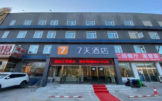 WuAn Hotel (Beijing Fangshan Chengguan Yanshan)