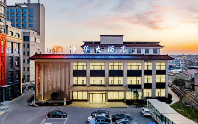 Qianshan Henghua Grand Hotel (Tianzhu Mountain Station)