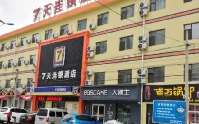 Huacheng Hotel