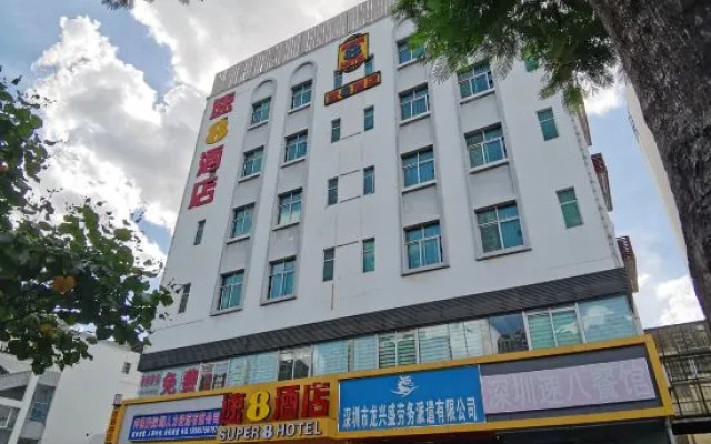 Super 8 Hotel Shenzhen Longgang Da Yun
